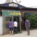 기사부페 이미지