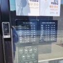 스타벅스 안성공도DT점 이미지