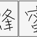 꿀밀 이미지