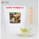 (주)에스엠팜 이미지