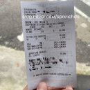 인하찹쌀순대 이미지