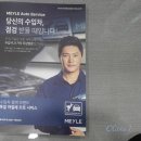 마일레 강동올림픽센터 이미지