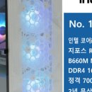 달콩PC 이미지