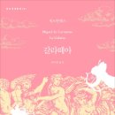 사이버한국외국어대학교 이미지