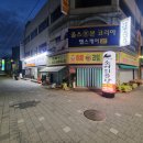 육거리곰탕 이미지