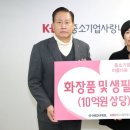 스킨사랑화장품 이미지