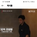 오늘의회전초밥 - 성남시 수정구 위례서일로 10 | 오늘의회전초밥