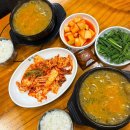 월매네남원추어탕 - 중구 서소문로 109-8 | 아산 추어탕맛집 모종동 남원월매네추어탕 전국택배 추어탕자판기