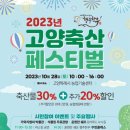 고양축산 이미지