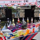피스코