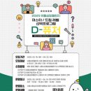 시흥시청소년수련관 이미지