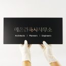 해온건축사사무소 - 상주시 왕산로 34 | 해온건축사사무소