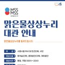 상상누리 이미지