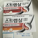 한천당약국 이미지