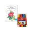 보타니칼아트 이미지