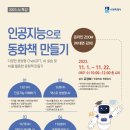 서수원도서관 이미지