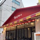 김밥파는사람들용산2호점 | 용산 떡볶이 맛집 현선이네 콤보세트 솔직 후기