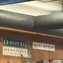 봉자막창 죽전점 이미지