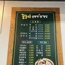 세븐일레븐 광주양산택지점 | [광주 북구] 꿀꿀이솥뚜껑삼겹살 | 양산동 고깃집 양산동 맛집 | 리얼후기