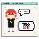 아임파인 이미지