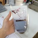 사능가나한의원 | 한의원 가서 한약 지어먹은 후기