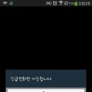 이에스케이 이미지