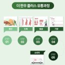 플러스한우농장 이미지