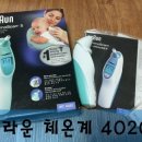 신유메디칼 이미지