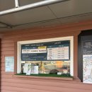 구마2길 이미지