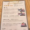 삼청동샤브송도트리플스트리트점 이미지