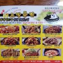 [노랑통닭 3종세트]노랑통탉 순살 먹고 솔직한 후기..