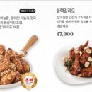 푸라닭 대구금호사수점