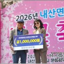 내산초등학교 이미지