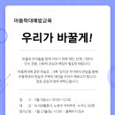 노원교육플랫폼 이미지
