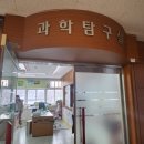 진위초 산대분교 이미지