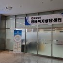 금융경제교육상담 이미지