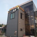 제이제이숍
