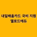 합격 전기(산업)기사 필기 - 전기설비기준 이미지