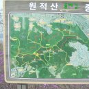 한남정맥 8차(전진아파트-징매이고개) [2024.04.02(화)] 3 이미지