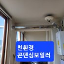 서광환경