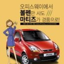 오피스웨이