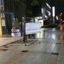 정우상가앞 이미지