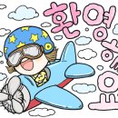 옥천현대열쇠.옥천캐노피