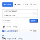 세경아파트 이미지