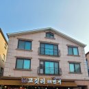 감탄센트럴점 네이버블로그
