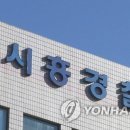 시흥 교차로 4 이미지