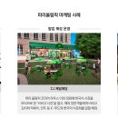 도파밍 이미지