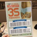 [대구 피부관리 / 검단동 피부관리] 더블유엠 산격점