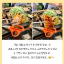 방방파닭교원대점 이미지