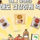 산두식품 이미지